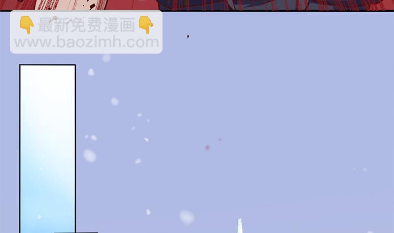 🍛倾城之上 第323话 第一位熟人 第10页