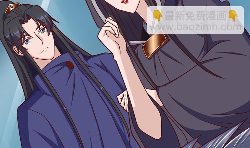 🍛倾城之上 第323话 第一位熟人 第16页