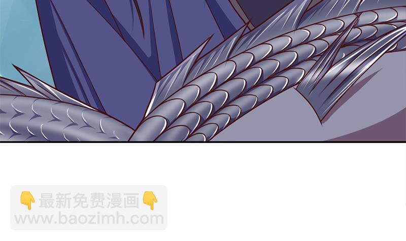 🍛倾城之上 第323话 第一位熟人 第17页
