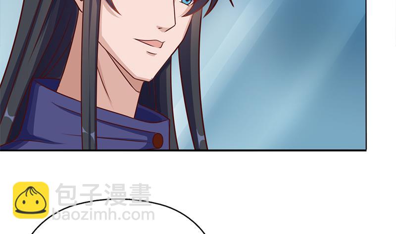 🍛倾城之上 第323话 第一位熟人 第19页