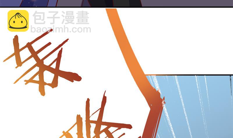 🍛倾城之上 第323话 第一位熟人 第25页