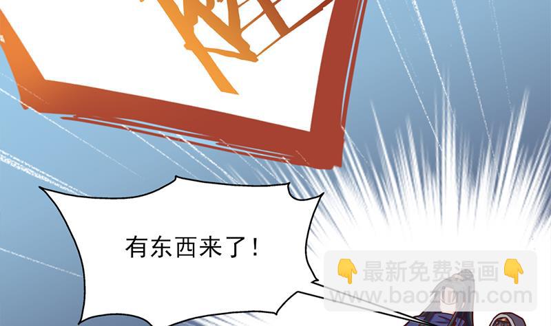 🍛倾城之上 第323话 第一位熟人 第26页