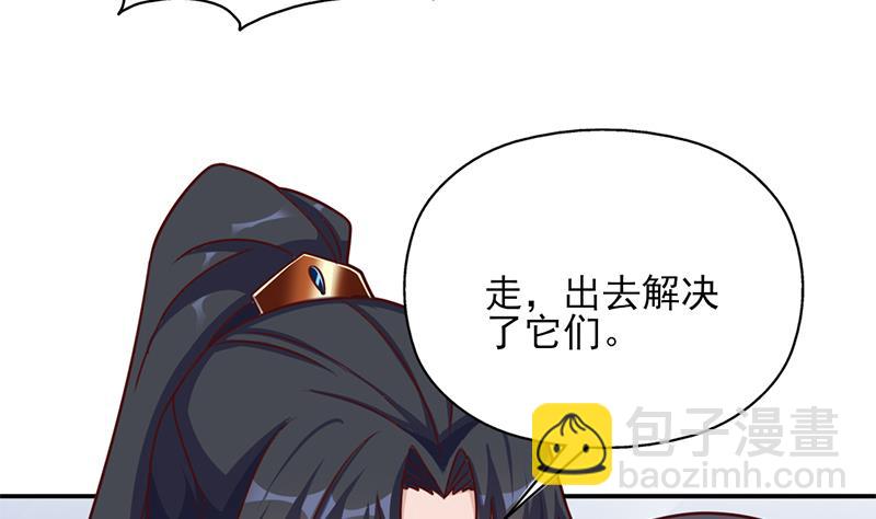 🍛倾城之上 第323话 第一位熟人 第28页