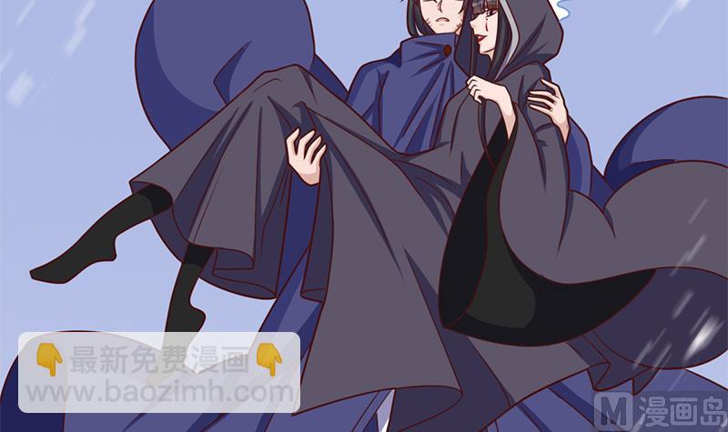 🍛倾城之上 第323话 第一位熟人 第36页