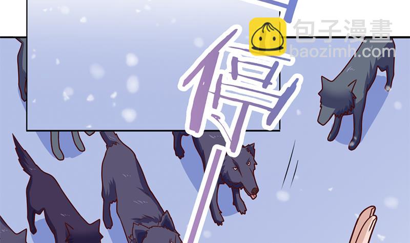 🍛倾城之上 第323话 第一位熟人 第40页