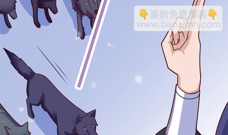 🍛倾城之上 第323话 第一位熟人 第41页
