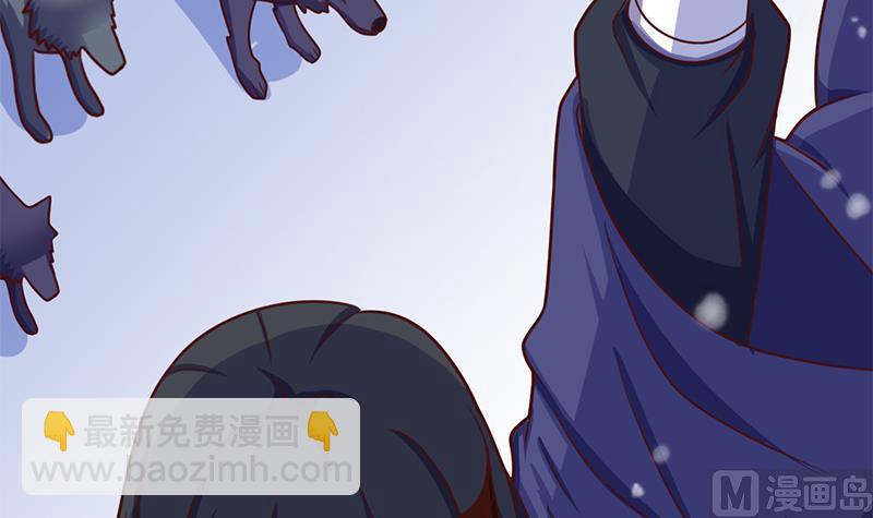 🍛倾城之上 第323话 第一位熟人 第42页