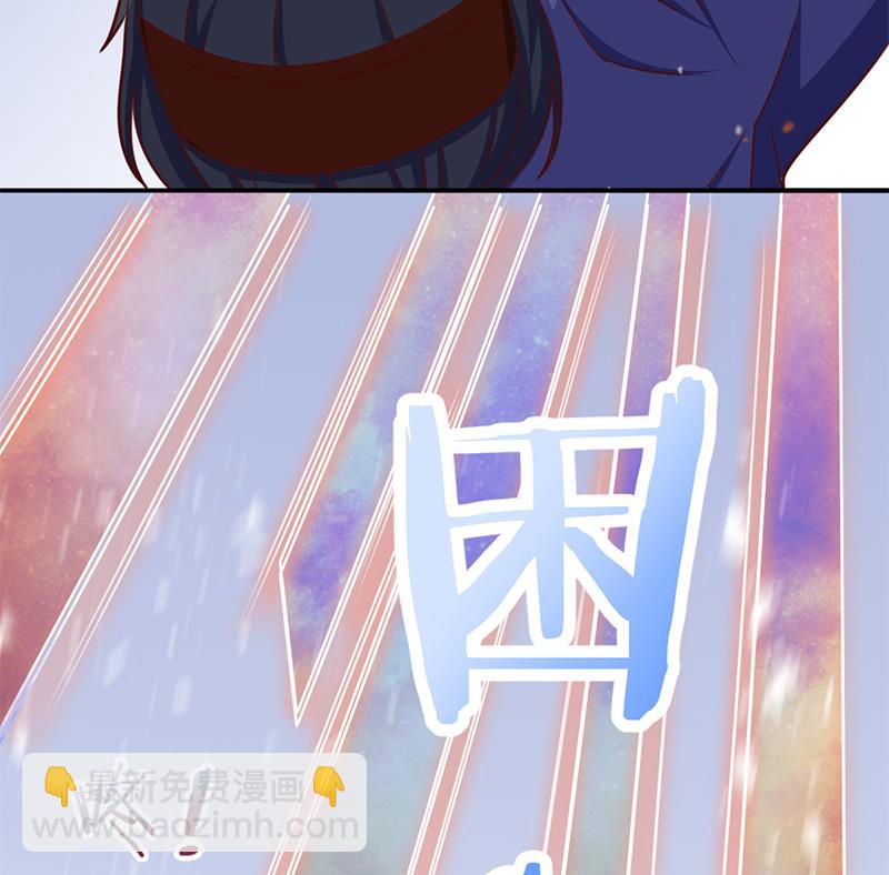 🍛倾城之上 第323话 第一位熟人 第43页