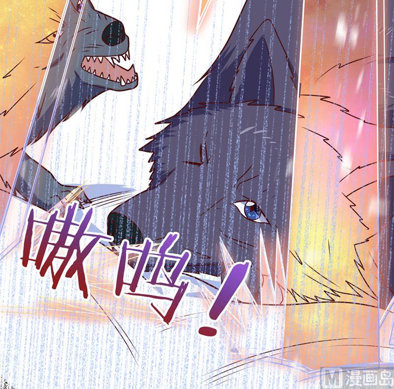 🍛倾城之上 第323话 第一位熟人 第45页