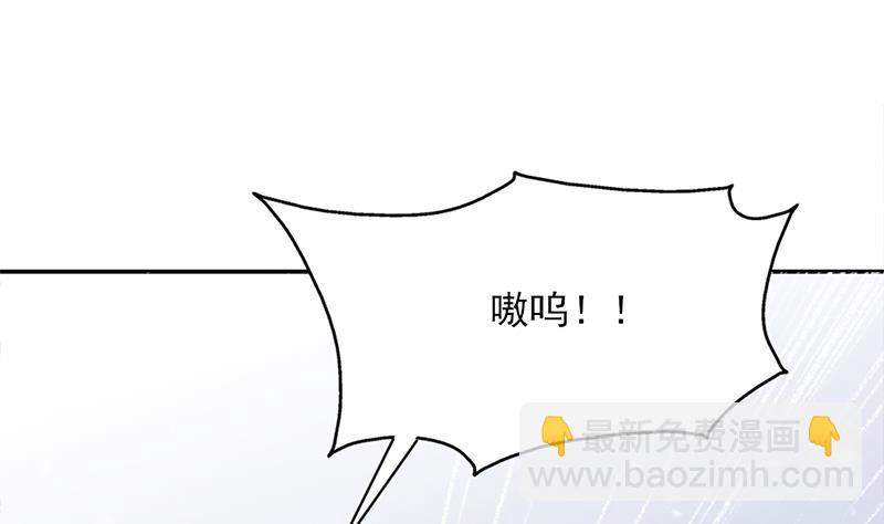 🍛倾城之上 第323话 第一位熟人 第46页