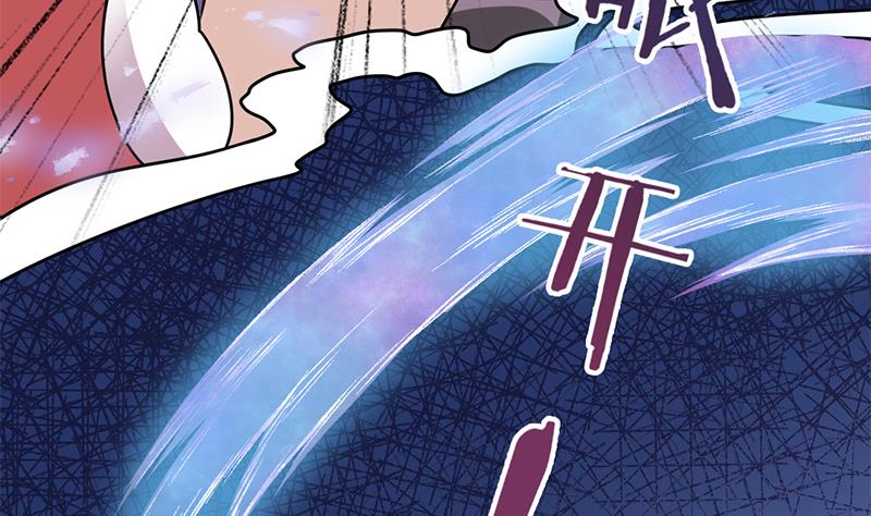 🍛倾城之上 第325话 驱使顾梓汐 第10页