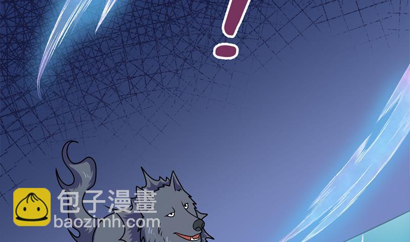 🍛倾城之上 第325话 驱使顾梓汐 第11页