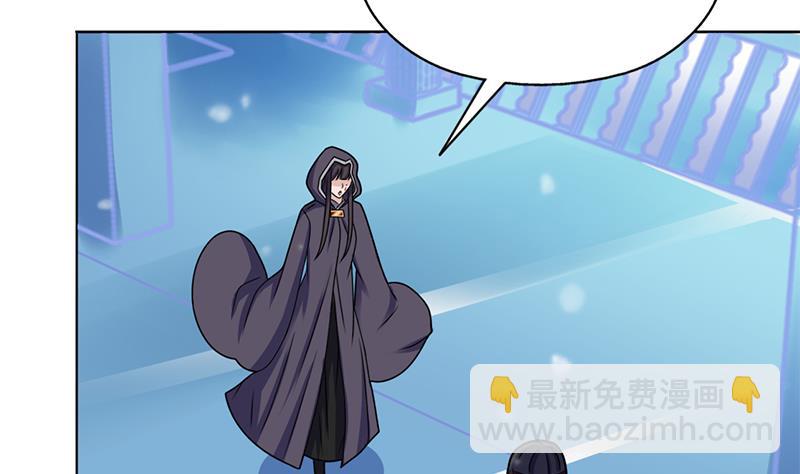 🍛倾城之上 第325话 驱使顾梓汐 第34页