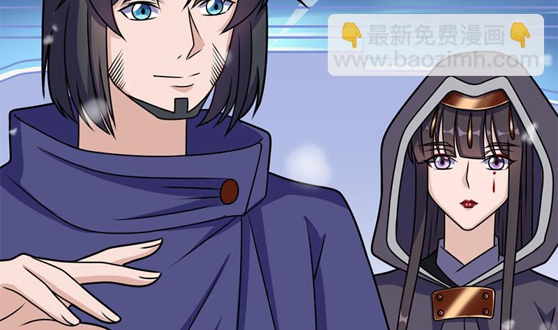 🍛倾城之上 第325话 驱使顾梓汐 第37页