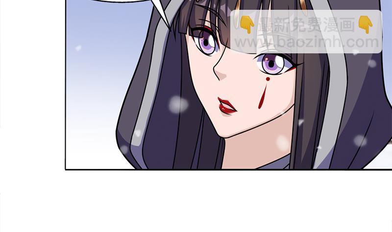 🍛倾城之上 第325话 驱使顾梓汐 第4页