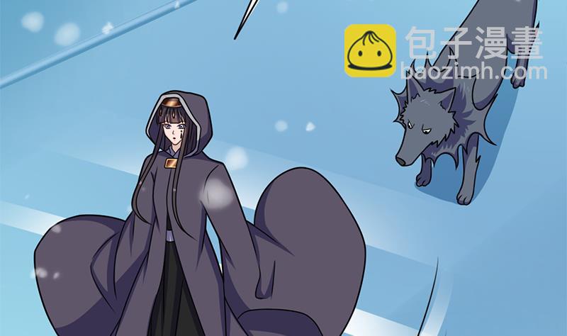 🍛倾城之上 第325话 驱使顾梓汐 第47页
