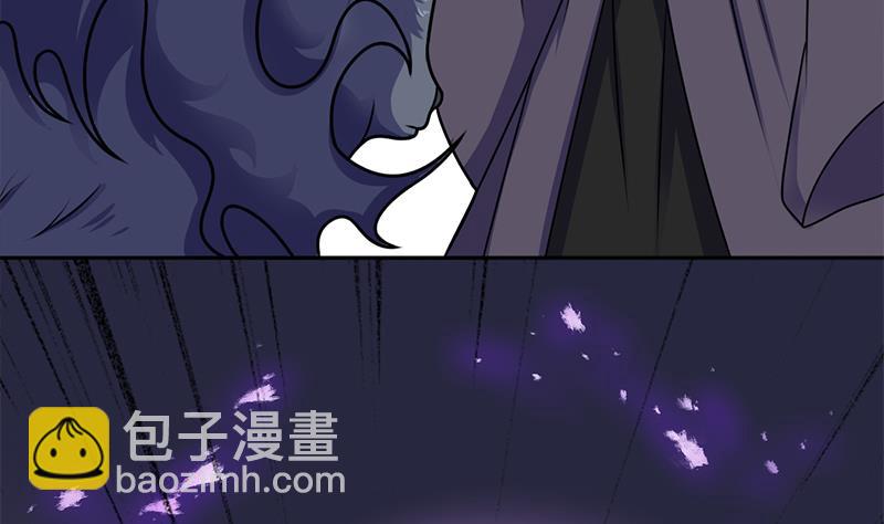 🍛倾城之上 第325话 驱使顾梓汐 第7页