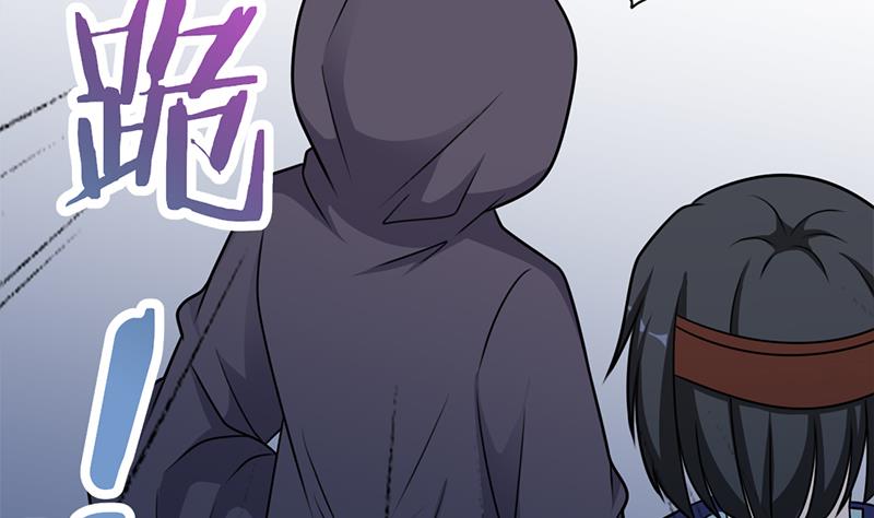 🍛倾城之上 第327话 外婆留下的线索 第13页