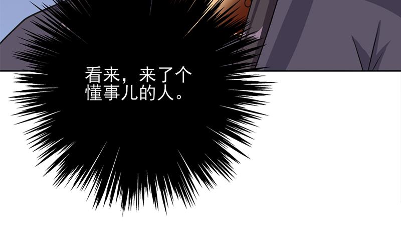 🍛倾城之上 第327话 外婆留下的线索 第17页