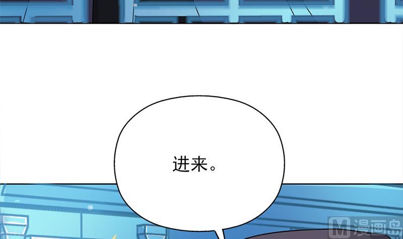🍛倾城之上 第329话 进攻死地 第15页