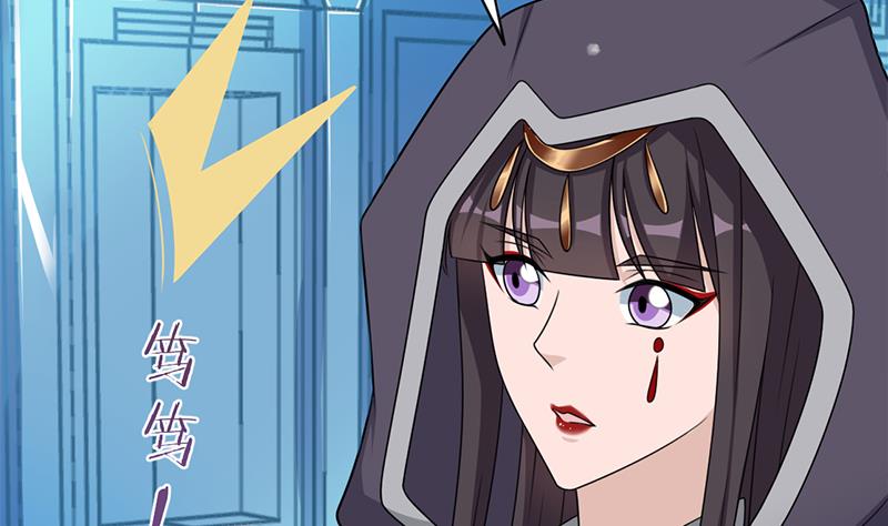 🍛倾城之上 第329话 进攻死地 第16页