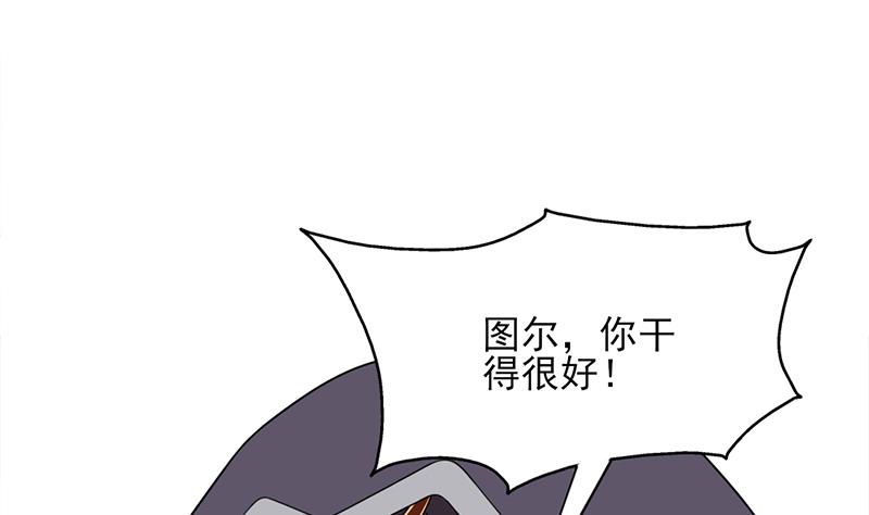 🍛倾城之上 第329话 进攻死地 第26页