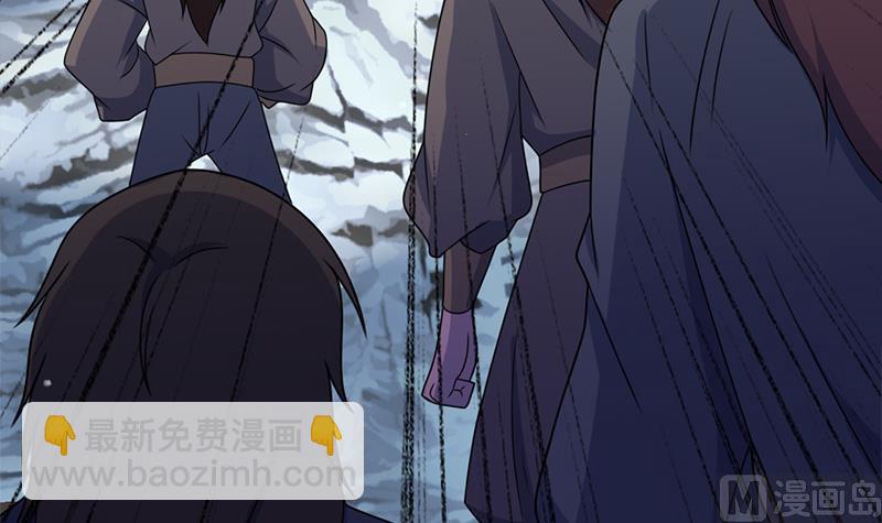 🍛倾城之上 第329话 进攻死地 第6页
