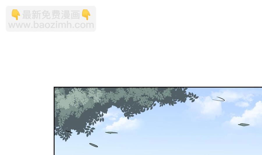 🍛倾城之上 第33话 经脉恢复 第11页