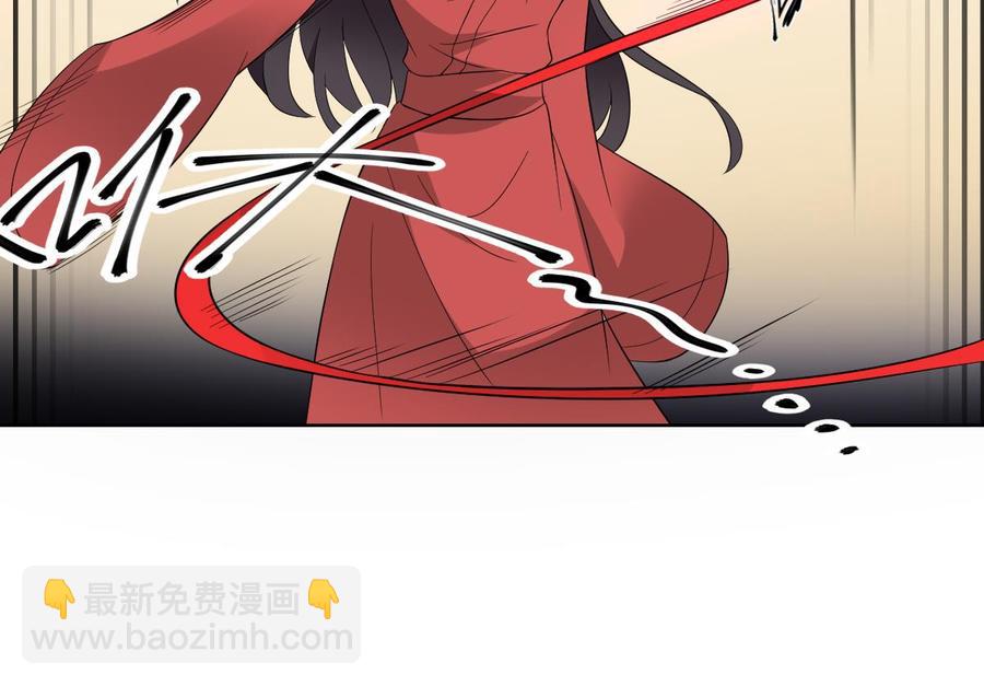 🍛倾城之上 第33话 经脉恢复 第18页
