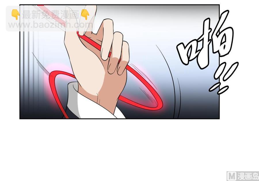 🍛倾城之上 第33话 经脉恢复 第19页