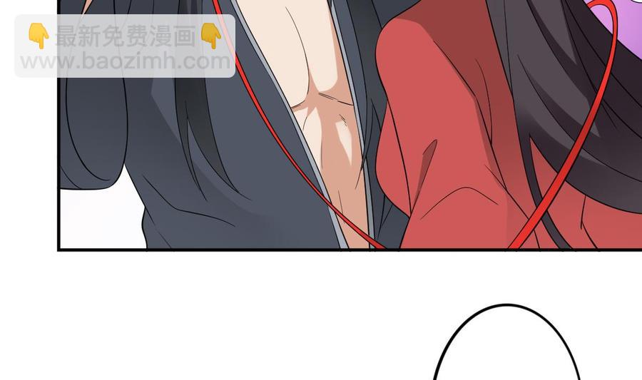 🍛倾城之上 第33话 经脉恢复 第23页