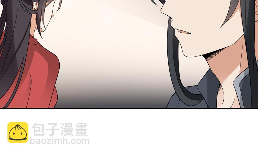 🍛倾城之上 第33话 经脉恢复 第30页