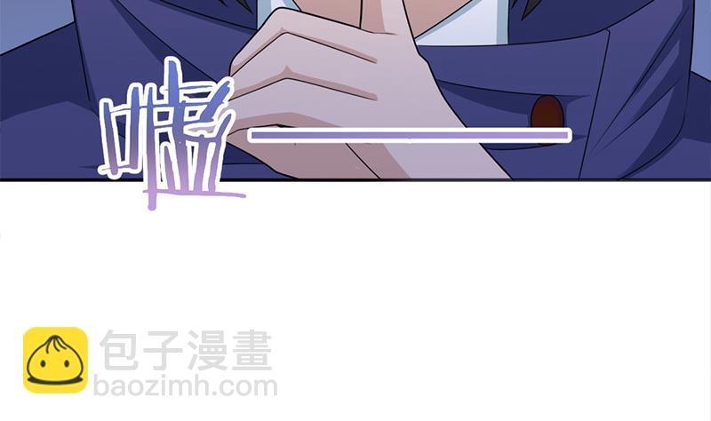 🍛倾城之上 第331话 王泰林生变！ 第20页