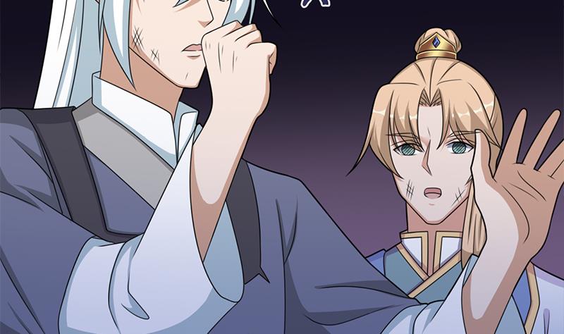 🍛倾城之上 第331话 王泰林生变！ 第22页