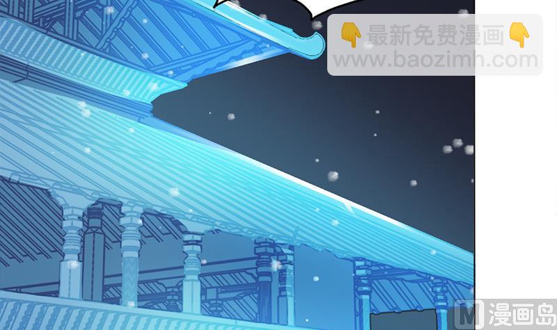 🍛倾城之上 第333话 天月赐下的奖励 第12页