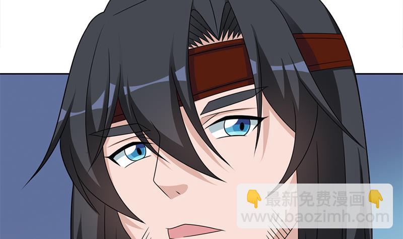 🍛倾城之上 第333话 天月赐下的奖励 第19页