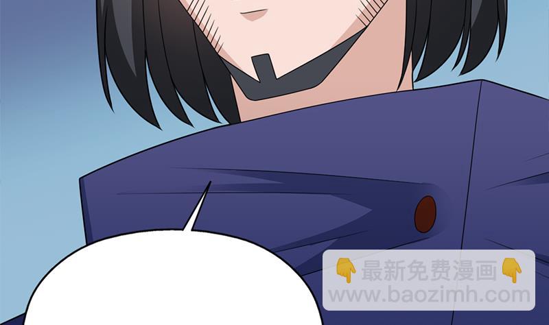 🍛倾城之上 第333话 天月赐下的奖励 第20页
