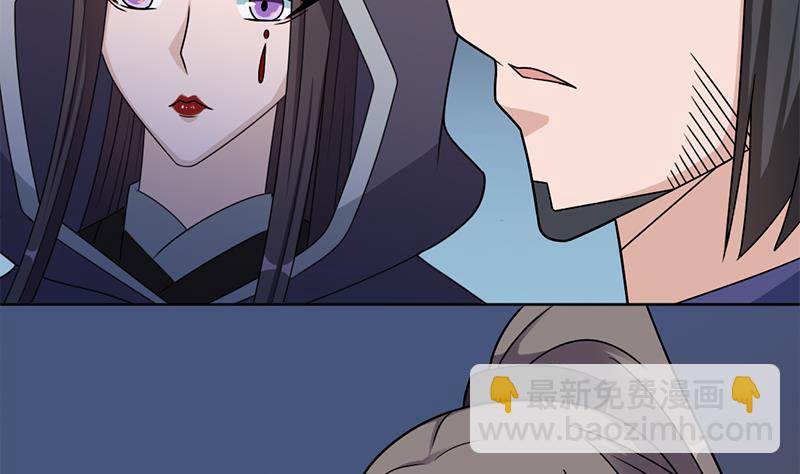 🍛倾城之上 第333话 天月赐下的奖励 第26页