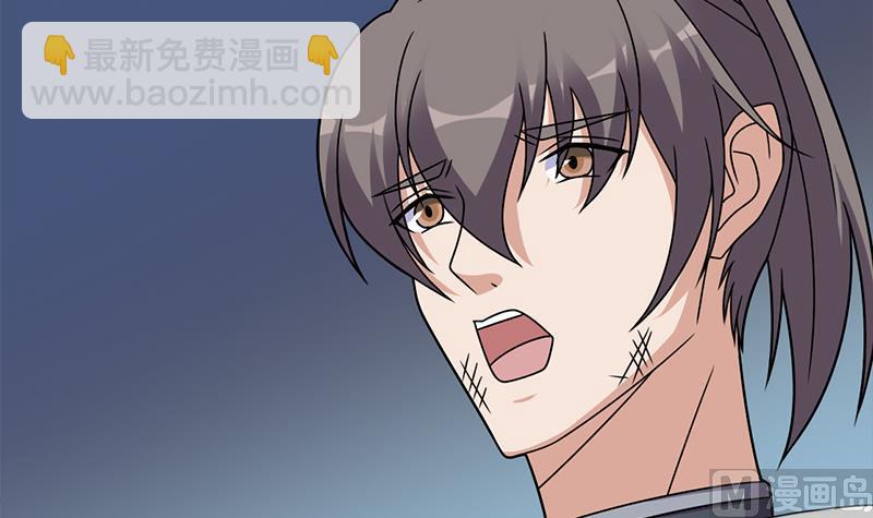 🍛倾城之上 第333话 天月赐下的奖励 第27页