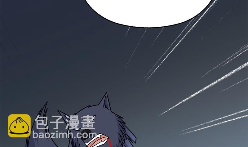 🍛倾城之上 第333话 天月赐下的奖励 第34页