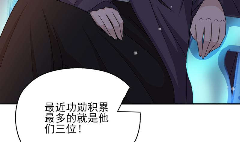 🍛倾城之上 第335话 赐予你十年寿命！ 第10页
