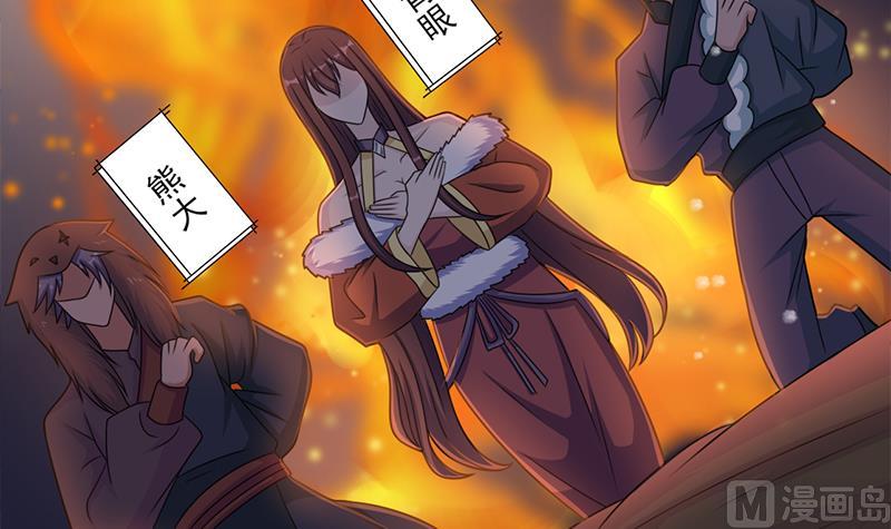 🍛倾城之上 第335话 赐予你十年寿命！ 第12页