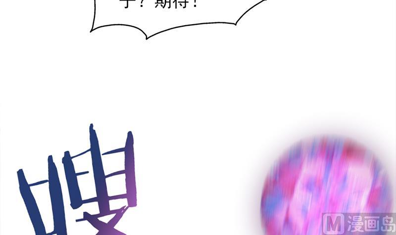 🍛倾城之上 第335话 赐予你十年寿命！ 第15页