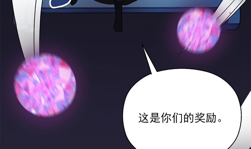 🍛倾城之上 第335话 赐予你十年寿命！ 第17页
