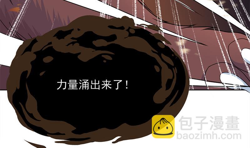 🍛倾城之上 第335话 赐予你十年寿命！ 第26页
