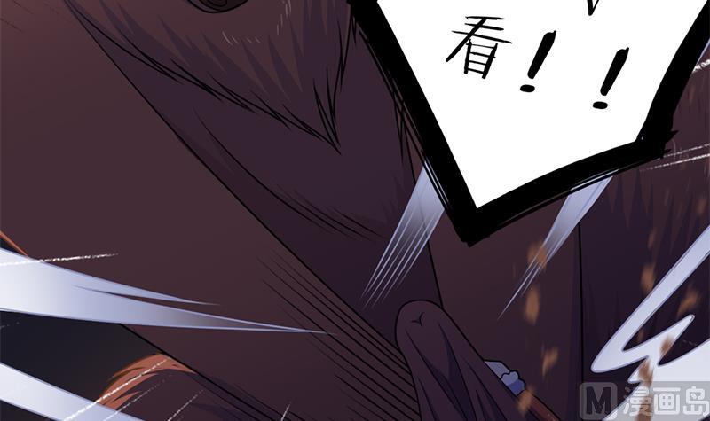 🍛倾城之上 第335话 赐予你十年寿命！ 第30页