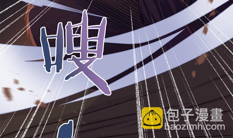 🍛倾城之上 第335话 赐予你十年寿命！ 第31页
