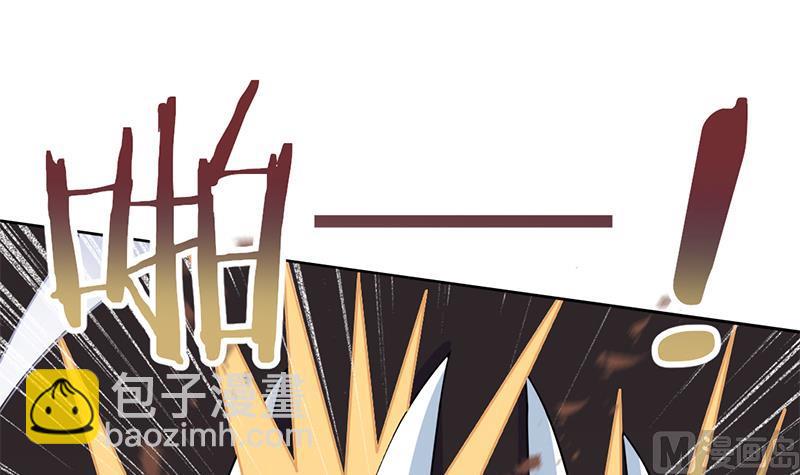 🍛倾城之上 第335话 赐予你十年寿命！ 第33页