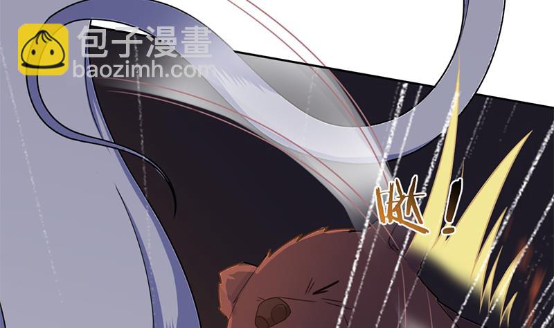 🍛倾城之上 第335话 赐予你十年寿命！ 第43页