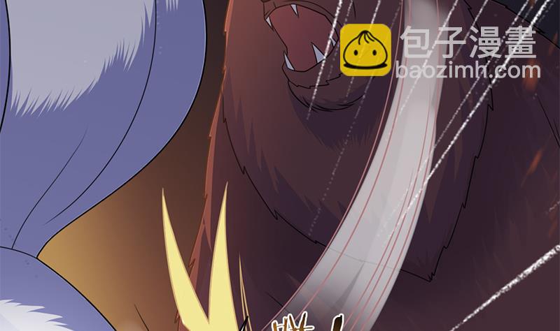 🍛倾城之上 第335话 赐予你十年寿命！ 第44页